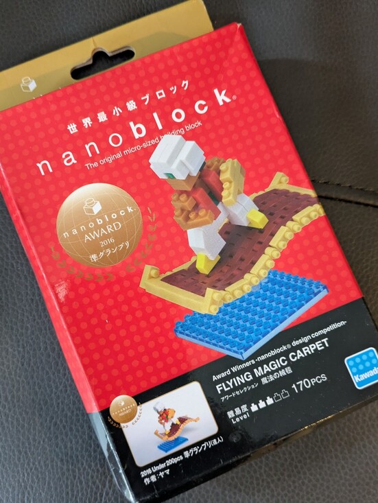 Schylling Other - nanoblock Aladdin Flying Magic Carpet Micro Building Set